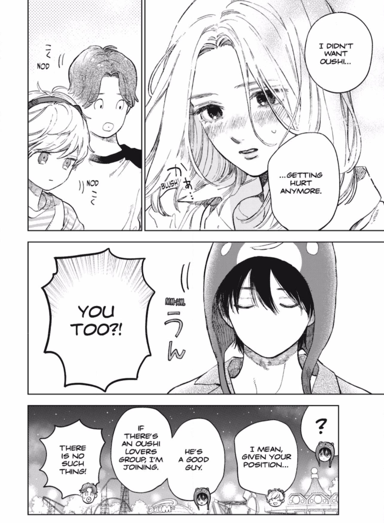A Sign of Affection, Chapter 46 image 17